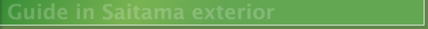 Guide in Saitama exterior